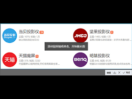 电脑如何滚动截屏长图