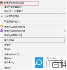 电脑软件卡顿怎么办