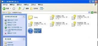 怎么安装Netcfg.hlp文件