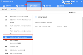 如何轻松查看电脑显卡型号