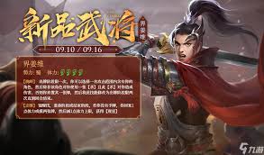 三国杀界姜维技能详解