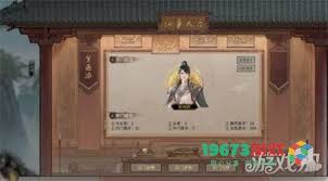 鬼谷八荒如何攻打其他宗门