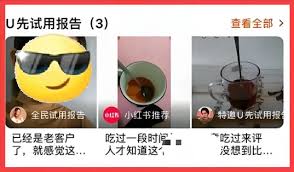 淘宝试用是什么活动参与方式