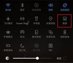 华为手机如何截屏视频教程