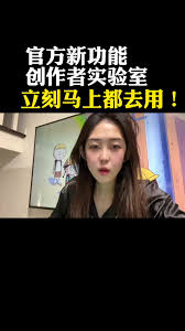 抖音创作者中心服务平台如何注销佣金账号