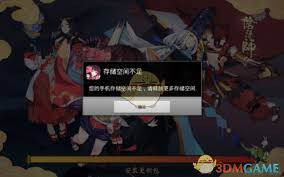 mumu模拟器清理缓存垃圾的方法