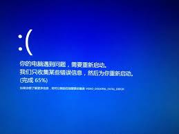 进入系统后蓝屏是怎么回事
