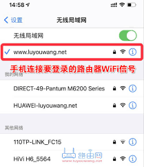 如何设置路由器WiFi密码的技巧与步骤