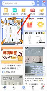 透明标签拍照识物怎么操作