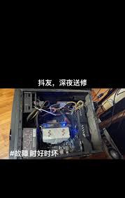 台式电脑开机无反应怎么办