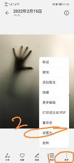 荣耀手机屏暮锁屏设置指南