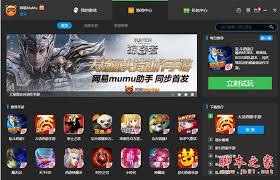 mumu模拟器如何配置输入法