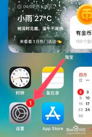 苹果手机铃声突然变小了