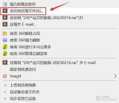 给单独一个文件夹设密码