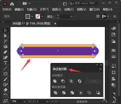 illustrator如何合并形状的技巧