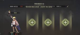 龙之谷世界混沌细缝赚金币方法