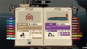 渔帆暗涌四种稀有鱼位置攻略