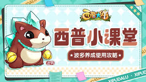 西普大陆如何领取工资