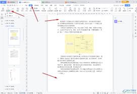 wps如何增加新页面