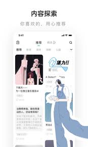 lofter怎么删除评论