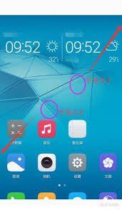 华为手机怎样隐藏桌面图标
