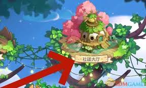 梦境食旅社团如何退出