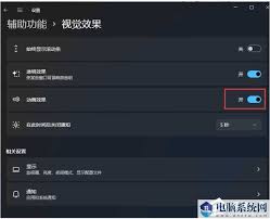 upupoo如何关闭清除背景图设置