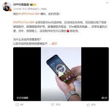 OPPO Find X8全系是否支持50W无线充电及反向充电