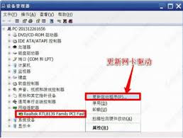 netcfg.hlp文件无法安装怎么办