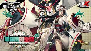 女神异闻录夜幕魅影多祢村理子角色强度如何