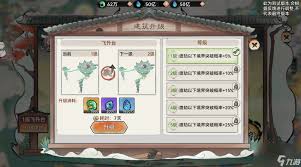 最强祖师如何飞升