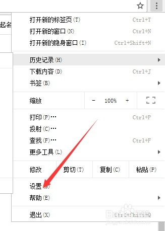 Google浏览器忘记密码了怎么办