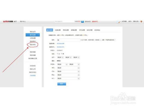 9q音乐自动续费怎么取消