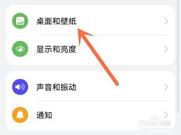 茉耀图标变小的方法