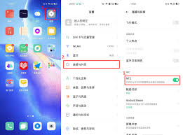 oppo手机如何添加门禁卡
