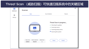 电脑杀毒软件有哪些？免费杀毒软件如何选择