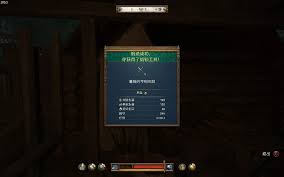 天国拯救2如何获得4级重铸亨利剑