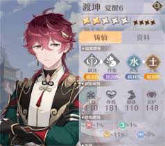 铸仙之境土系弟子如何选择