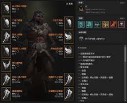 暗黑破坏神4S7野蛮人如何使用地震先祖锤BD