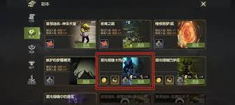 龙之谷世界第一天如何迅速升至24级