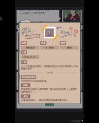 废土新世界旧金山商人如何开局