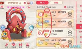 口袋觉醒天赋加点攻略