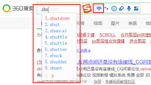 如何设置让电脑显示中文界面