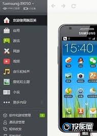 手机如何与投影仪无线连接