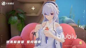 卡拉彼丘星绘技能介绍