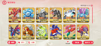 口袋觉醒玛狃拉最佳配招方案