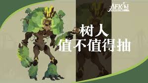 剑与远征奥曼斯技能介绍