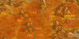 魔兽世界荒芜之地位置在哪