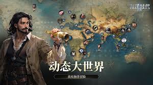 海洋时代新手入门攻略