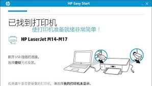 无线网络打印机设置方法